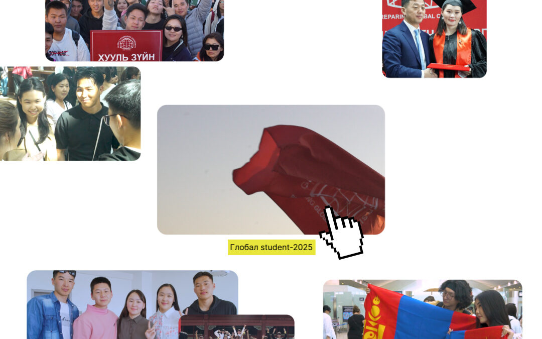GLOBAL STUDENT -2025 ҮНДЭСНИЙ ТЭТГЭЛЭГТ ХӨТӨЛБӨР ЗАРЛАГДЛАА. Global Student 2025.00 04 20 27.Still001